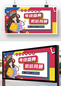 ʢͼ۷籩չ