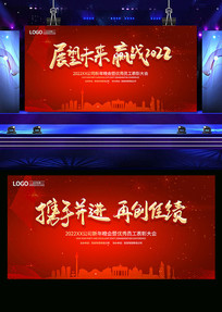 ��ɫ2022�Ƽ���ҵ��ᱳ��Ԫ�����ᱳ��