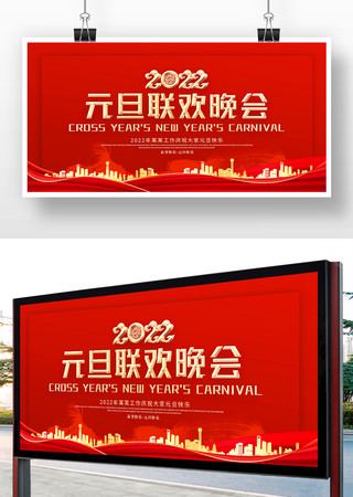 ��ɫ��Լ2022���������չ�����