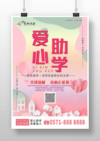 ֽ簮ѧ溣