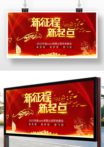 �����������2022����ҵ��ᱳ��