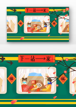 ���鴺�˻𳵲廭 PSD