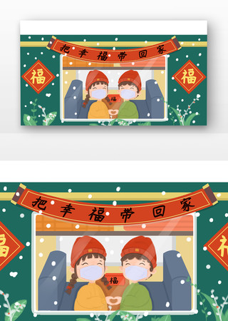 ���鴺�˻𳵲廭 PSD