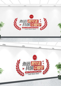 ��Զ�����߹����й����Ļ�ǽģ��ʸ���ز�