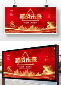 2022��˾���չ��