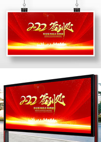 2022ҵǩǩչ屳