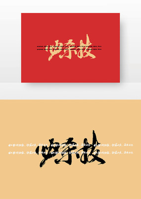 ɱë鷨