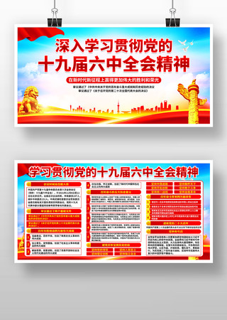 ����ʮ�Ž�����ȫ������չ��