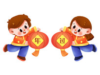 廭