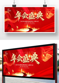 ��ɫ����2022���ʢ��չ�����