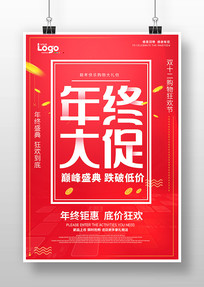 ��ɫ˫ʮ�����մ�ٺ������