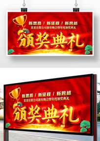 ��ҵ���佱����չ��