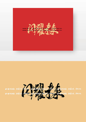 ҫδë鷨