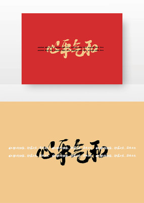 ƽë鷨