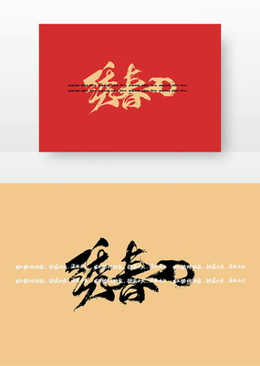 崺ë鷨