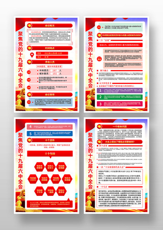 ѧϰ�᳹����ʮ�Ž�����ȫ�ᾫ���ͼ