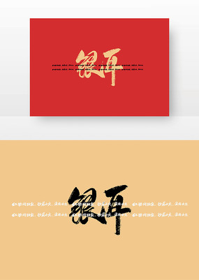 ë鷨