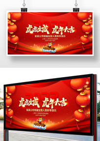 2022������ҵ�����̨����չ��