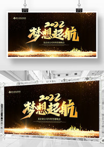 2022��������𺽱���չ��