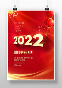 2022ϲӭԪֺ