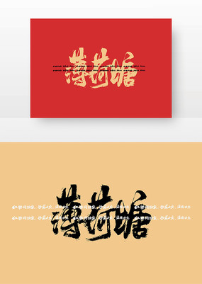 ë鷨