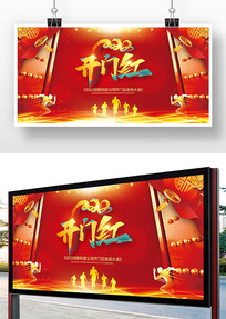 ���¿Ƽ���˾���ź�������Ὺ�ź����չ��