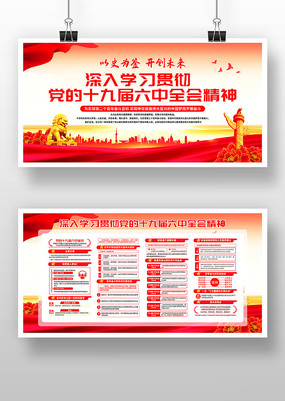 ����ʮ�Ž�����ȫ��չ��