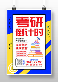 еʱ̰ศຣ