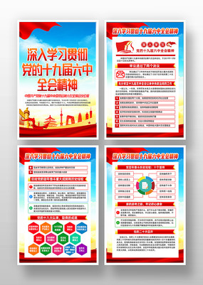 ����ѧϰ�᳹����ʮ�Ž�����ȫ�ᾫ��屨