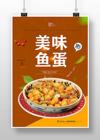 �㵰��ʳ����