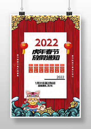 2022괺ڷż֪ͨ