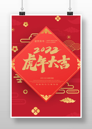 2022����󼪺�����ɫ����ϲ�캣��