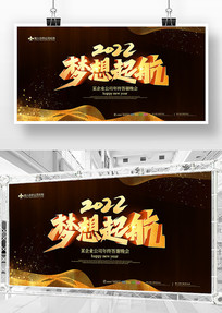 2022������ᱳ��������չ�����