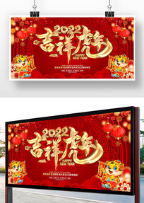 2022黢չ