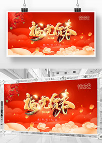 廭