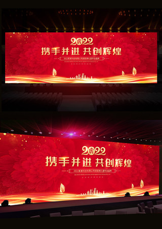 2022��ҵ��ᱳ��չ�� PSD