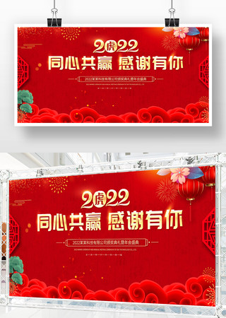 2022��ҵ�����̨���� PSD