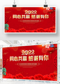 2022��ҵ�����̨����