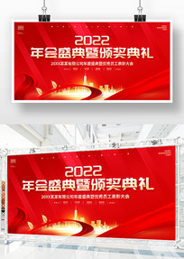 2022ҵհ佱ᱳ