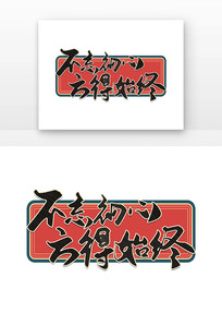 ķʼ鷨