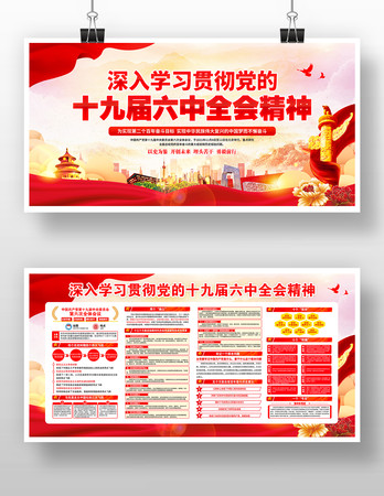 ����ʮ�Ž�����ȫ�ṫ������չ��