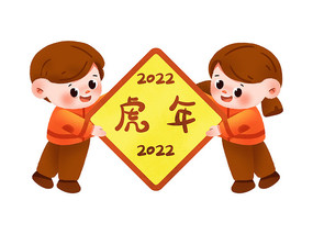 廭