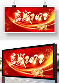 ��ɫ��Լ2022��ҵ���չ��