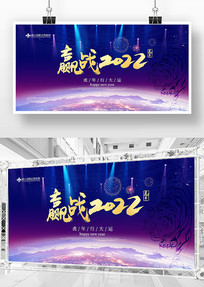 ��ɫӮս2022��ᱳ�����