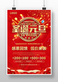 ʥԪ˫ڿ񻶴