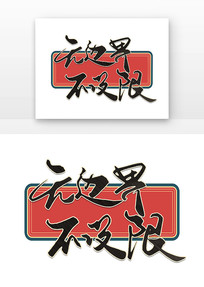 �ޱ߽粻����ë����