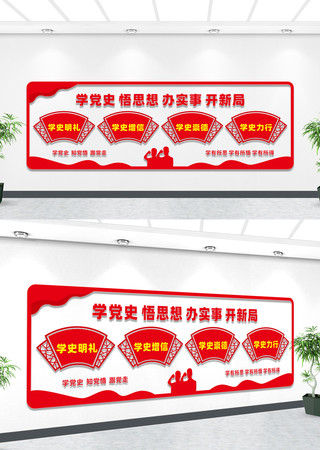 ѧ��ʷ�Ļ�ǽ CDR