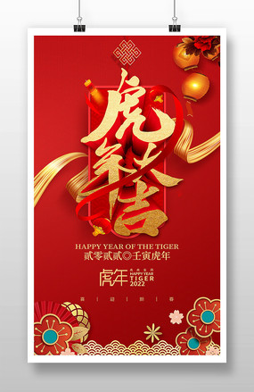 2022����󼪽��ջ����