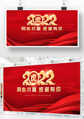 2022��ᱳ����� PSD