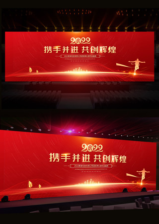 2022��ҵ�����̨���� PSD